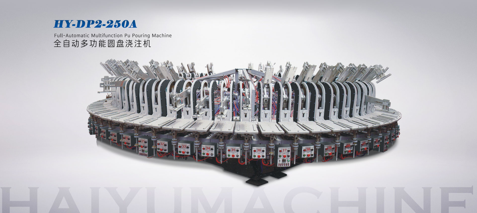 濟(jì)寧亨瑞食品股份有限公司