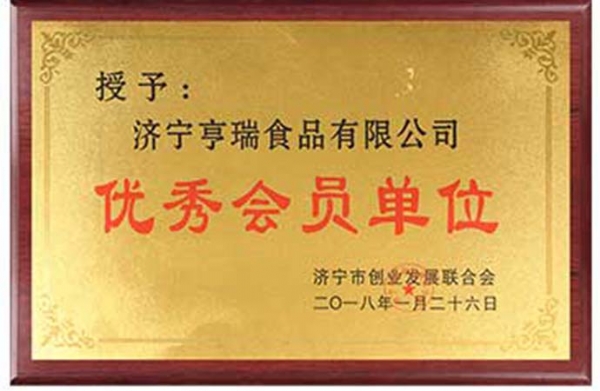 資質(zhì)榮譽(yù)